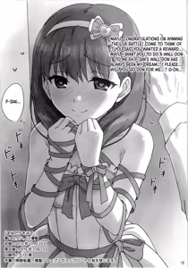 Page 14 of Mayu dake o Mite. - preview thumbnail