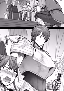 Page 9 of Attendant of the Reward - preview thumbnail