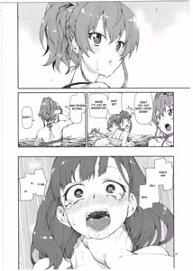 Page 16 of Mayu wa Ima Tottemo Shiawase - preview thumbnail