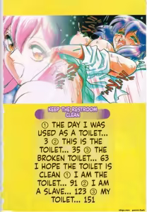 Page 3 of Toilet wa Kirei ni - preview thumbnail