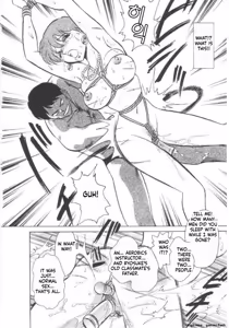 Page 79 of Toilet wa Kirei ni - preview thumbnail