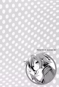 Page 107 of Nama Loli - preview thumbnail