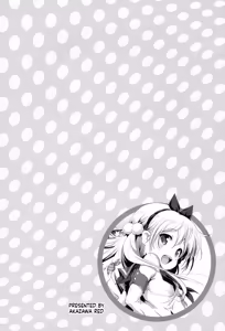 Page 29 of Nama Loli - preview thumbnail