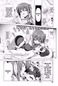 Page 61 of Nama Loli - preview thumbnail