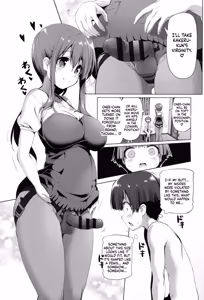 Page 70 of Nama Loli - preview thumbnail