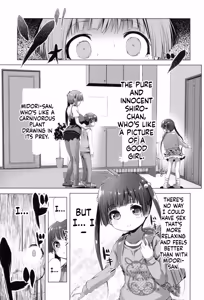 Page 80 of Nama Loli - preview thumbnail