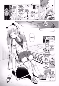 Page 10 of Nama Loli - preview thumbnail