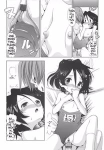 Page 58 of Sho-Chu-Rock - preview thumbnail