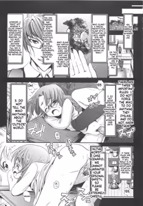 Page 69 of Sho-Chu-Rock - preview thumbnail