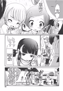 Page 71 of Sho-Chu-Rock - preview thumbnail