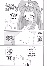 Page 33 of ManKitsu - preview thumbnail