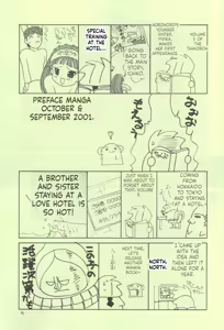 Page 5 of ManKitsu - preview thumbnail