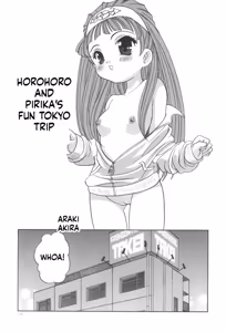 Page 7 of ManKitsu - preview thumbnail