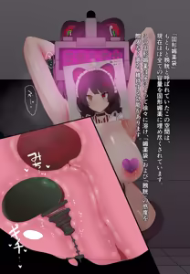 Page 4 of sleep time - preview thumbnail