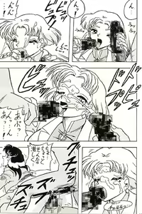 Page 49 of (C49) [Ayashige Dan (Various) Jinrui Hokan Keikaku 2 (Neon Genesis Evangelion) [Incomplete] - preview thumbnail