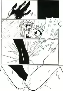 Page 62 of (C49) [Ayashige Dan (Various) Jinrui Hokan Keikaku 2 (Neon Genesis Evangelion) [Incomplete] - preview thumbnail