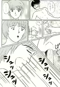 Page 70 of (C49) [Ayashige Dan (Various) Jinrui Hokan Keikaku 2 (Neon Genesis Evangelion) [Incomplete] - preview thumbnail