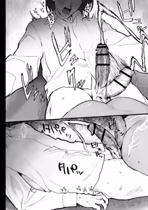Page 21 of Suki nan datte! - preview thumbnail