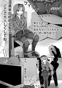 Page 171 of Ginger Shuka - preview thumbnail