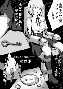 Page 214 of Ginger Shuka - preview thumbnail