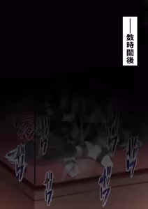 Page 120 of 英雄王米米 - preview thumbnail