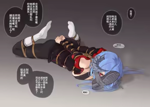 Page 32 of 英雄王米米 - preview thumbnail