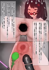 Page 10 of Clitoral erection training - preview thumbnail