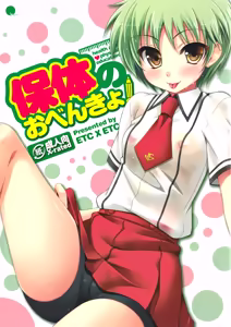 [ETC X ETC — hentai manga cover on Fhentai