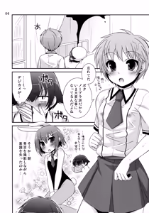 Page 5 of [ETC X ETC - preview thumbnail
