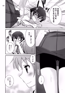 Page 7 of [ETC X ETC - preview thumbnail