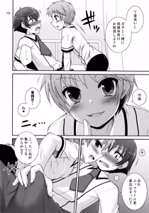 Page 9 of [ETC X ETC - preview thumbnail