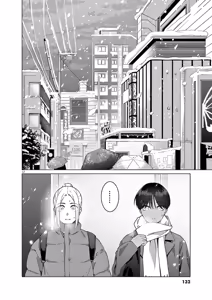 Page 134 of Hajimete no Sefure Volume 3 - preview thumbnail