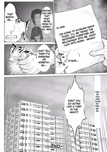 Page 148 of 1DK Netorare - preview thumbnail