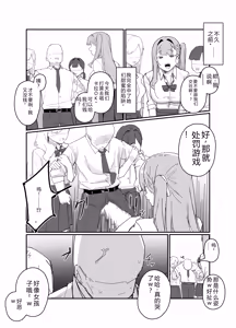 Page 2 of 編集チート - preview thumbnail