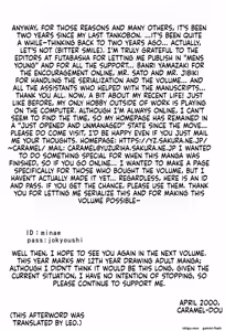 Page 170 of Sadistic Angel - preview thumbnail