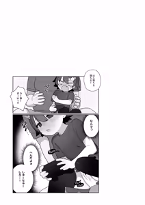 Page 14 of Gaki to Game to Natsuyasumi. - preview thumbnail