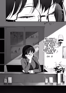 Page 5 of 16-nenkan Kayoi Tsuzuketa Kissaten no Master ni Fudeoroshi Shite Moratta 2 | My first sexual experience was with the boss of the cafe I'd been going to for 16 years Ch. 2 - preview thumbnail