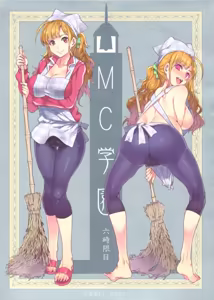 MC Gakuen Roku Jigenme | MC High Sixth Period - hentai manga cover image