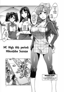 Page 6 of MC Gakuen Roku Jigenme | MC High Sixth Period - preview thumbnail