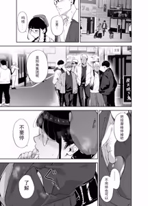 Page 31 of ice个人汉化(C108) [リンゴヤ (あるぷ)] オタク友達とのセックスは最高に気持ちいい 総集編I - preview thumbnail