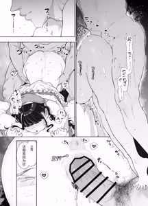 Page 64 of ice个人汉化(C108) [リンゴヤ (あるぷ)] オタク友達とのセックスは最高に気持ちいい 総集編I - preview thumbnail