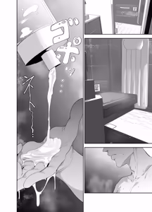 Page 78 of ice个人汉化(C108) [リンゴヤ (あるぷ)] オタク友達とのセックスは最高に気持ちいい 総集編I - preview thumbnail