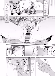 Page 92 of ice个人汉化(C108) [リンゴヤ (あるぷ)] オタク友達とのセックスは最高に気持ちいい 総集編I - preview thumbnail