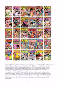 Page 11 of Andoro Trio Chapters 1 - 10 - preview thumbnail