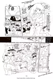 Page 113 of Andoro Trio Chapters 1 - 10 - preview thumbnail
