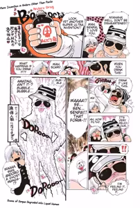 Page 124 of Andoro Trio Chapters 1 - 10 - preview thumbnail