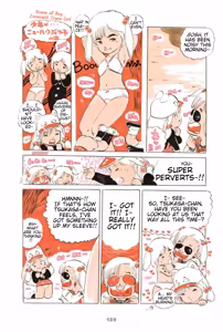 Page 173 of Andoro Trio Chapters 1 - 10 - preview thumbnail