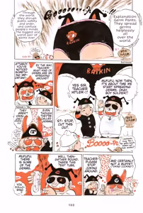 Page 175 of Andoro Trio Chapters 1 - 10 - preview thumbnail