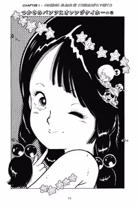Page 18 of Andoro Trio Chapters 1 - 10 - preview thumbnail