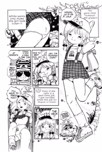 Page 19 of Andoro Trio Chapters 1 - 10 - preview thumbnail
